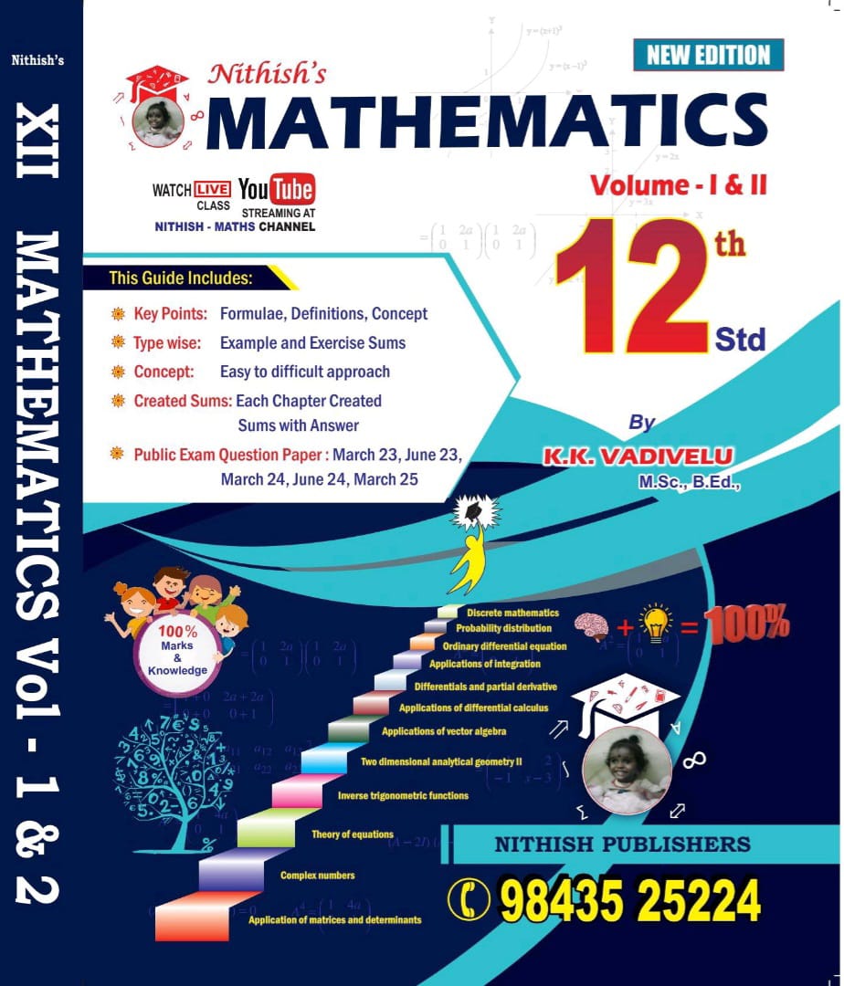 Class 12 English Medium Guide